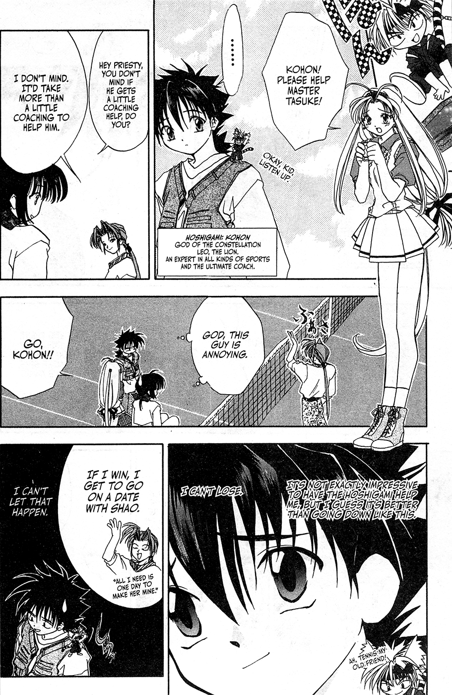 Mamotte Shugogetten! Vol. 1 Ch. 6 第14页