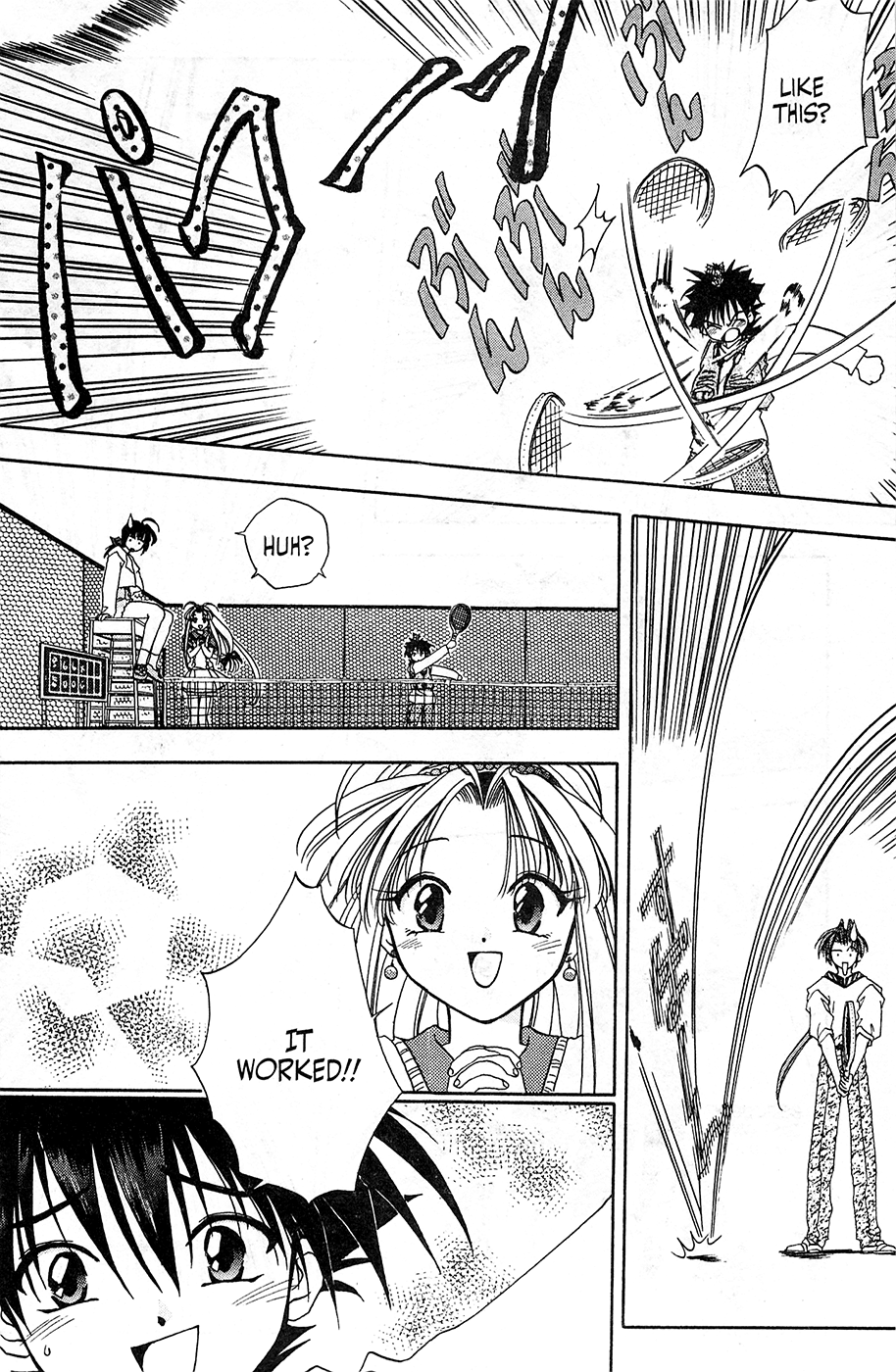 Mamotte Shugogetten! Vol. 1 Ch. 6 第16页