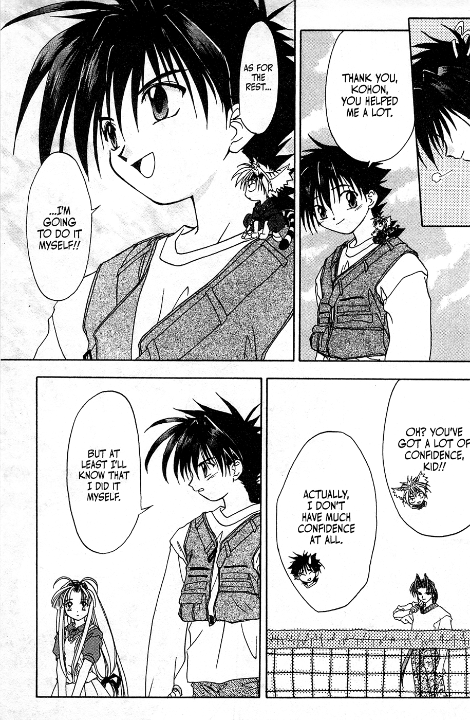 Mamotte Shugogetten! Vol. 1 Ch. 6 第19页