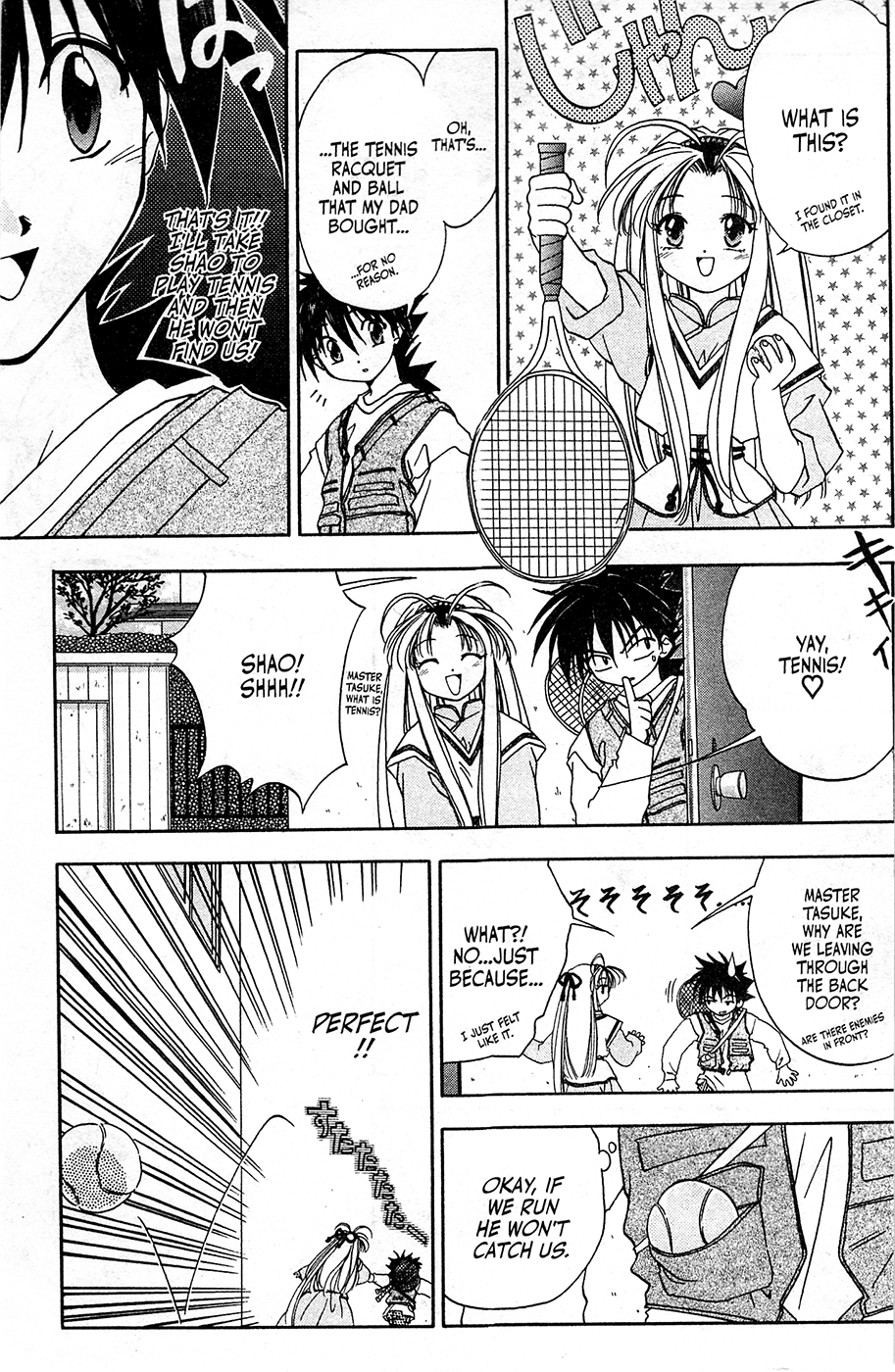 Mamotte Shugogetten! Vol. 1 Ch. 6 第3页