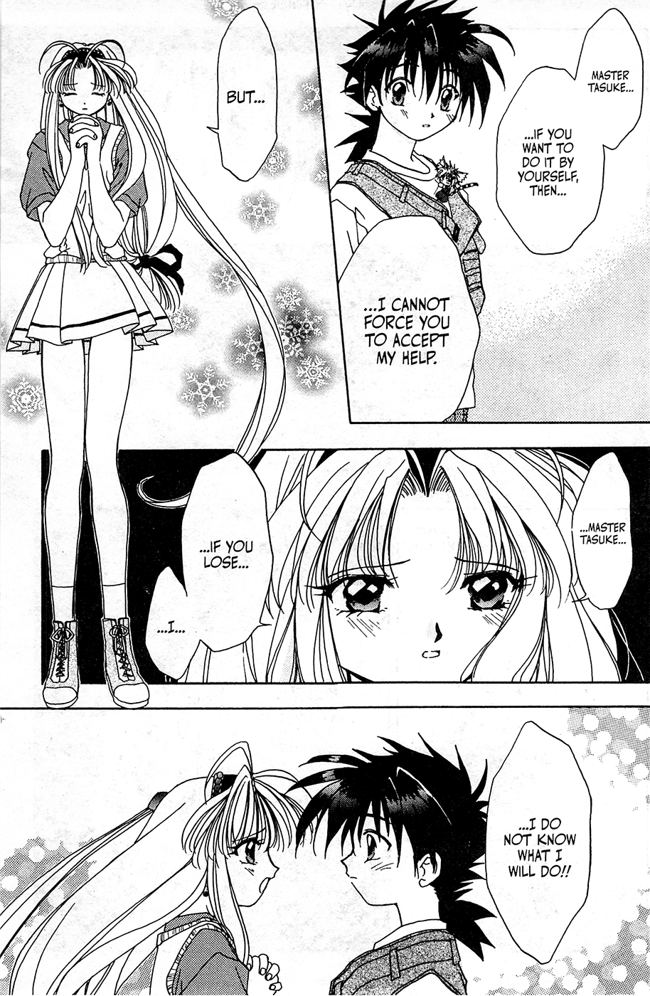 Mamotte Shugogetten! Vol. 1 Ch. 6 第21页