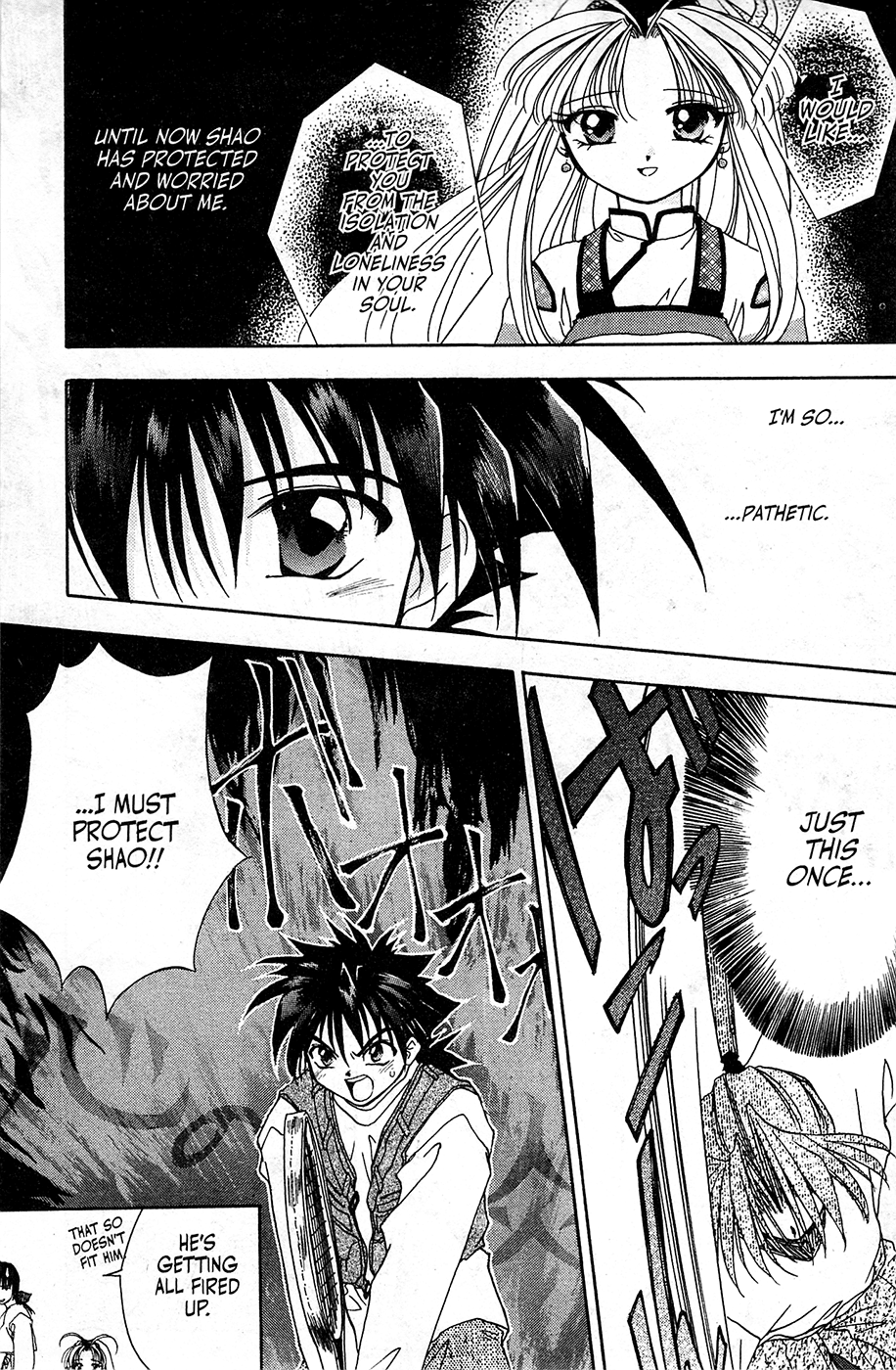 Mamotte Shugogetten! Vol. 1 Ch. 6 第25页