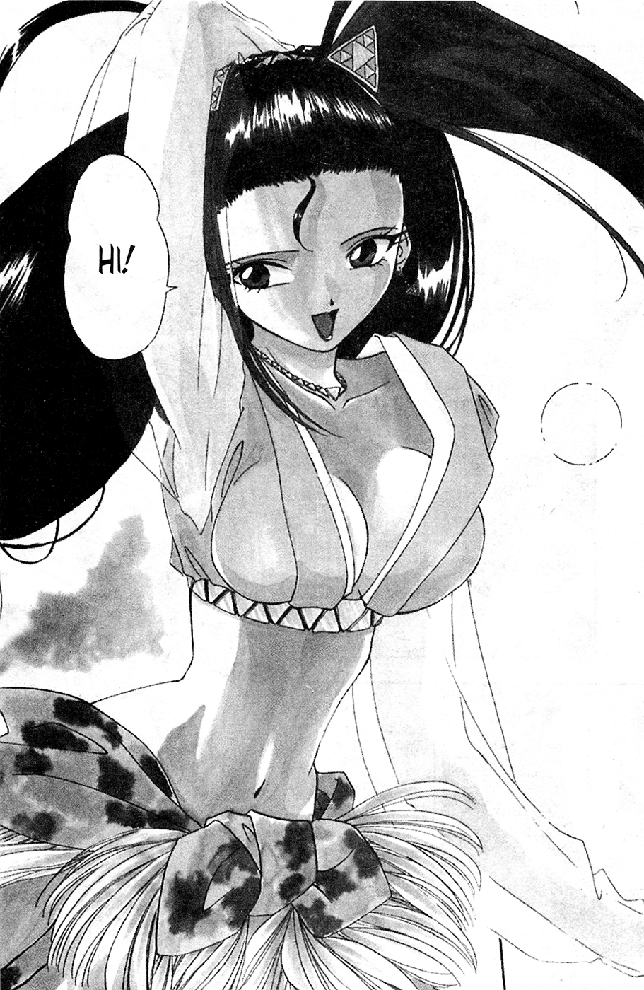 Mamotte Shugogetten! Vol. 1 Ch. 6 第32页
