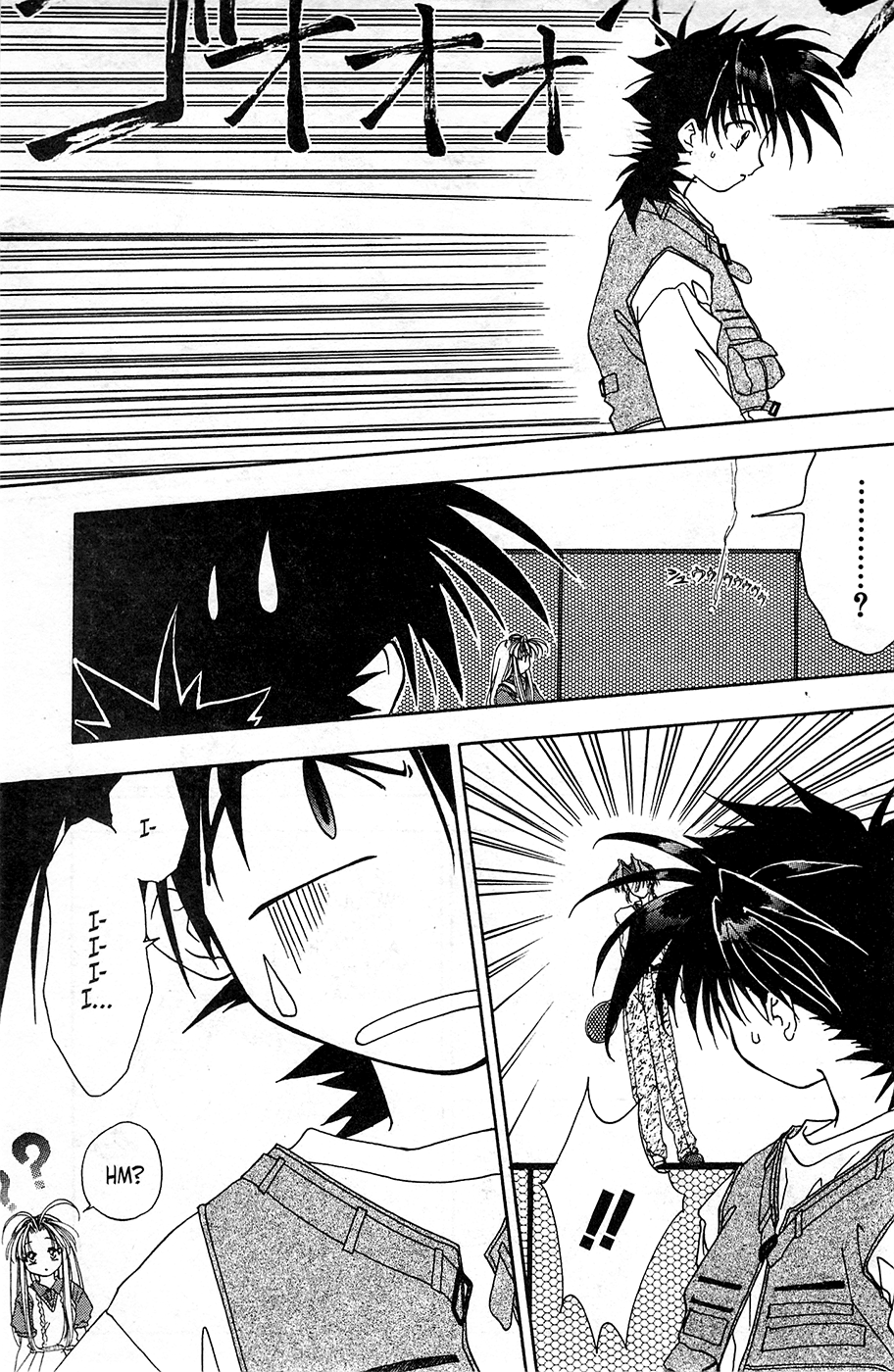 Mamotte Shugogetten! Vol. 1 Ch. 6 第5页