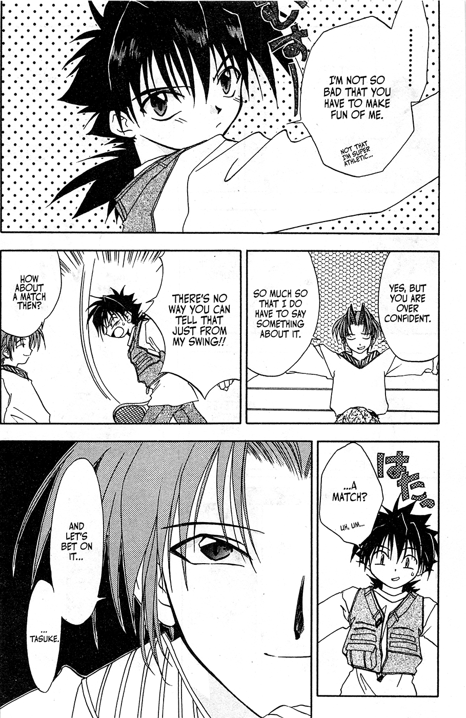 Mamotte Shugogetten! Vol. 1 Ch. 6 第10页