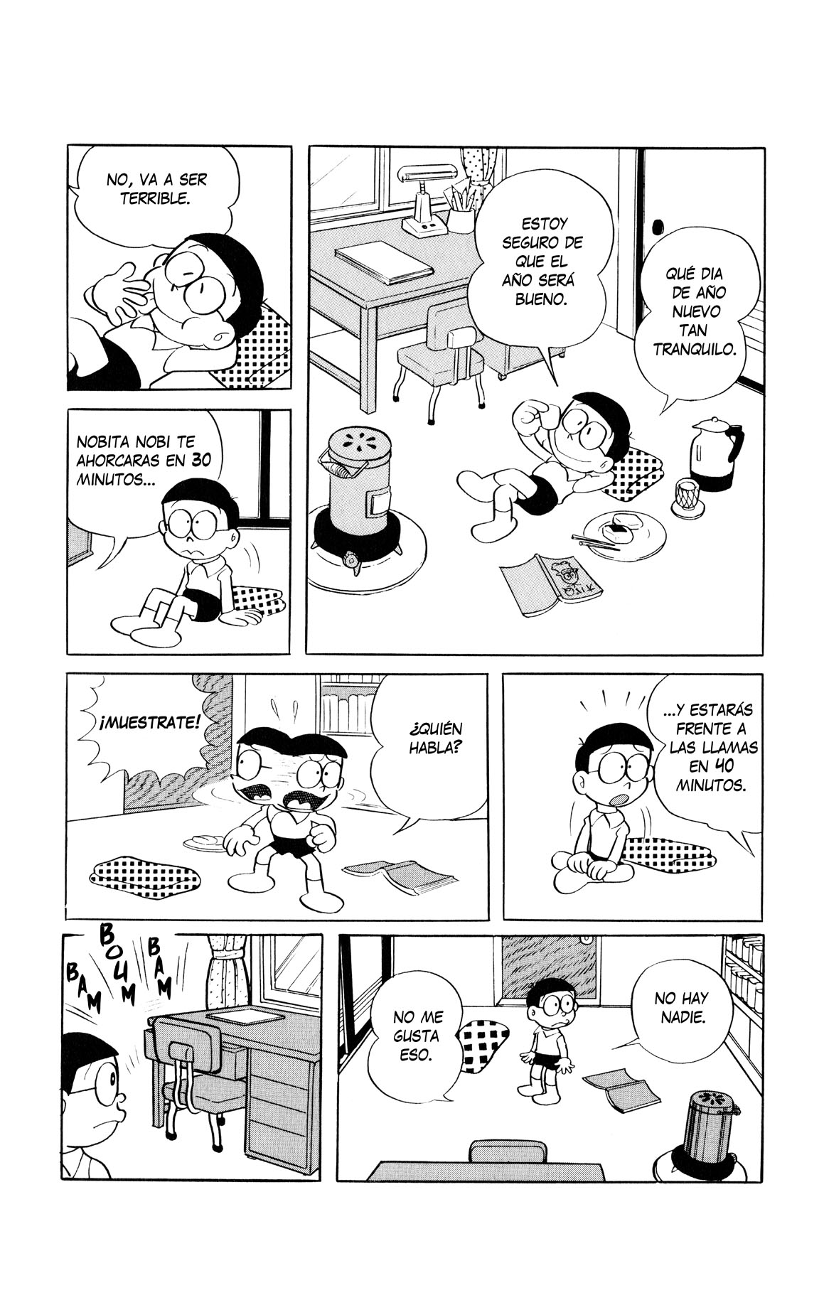 Doraemon Vienen de un futuro lejano 第3页