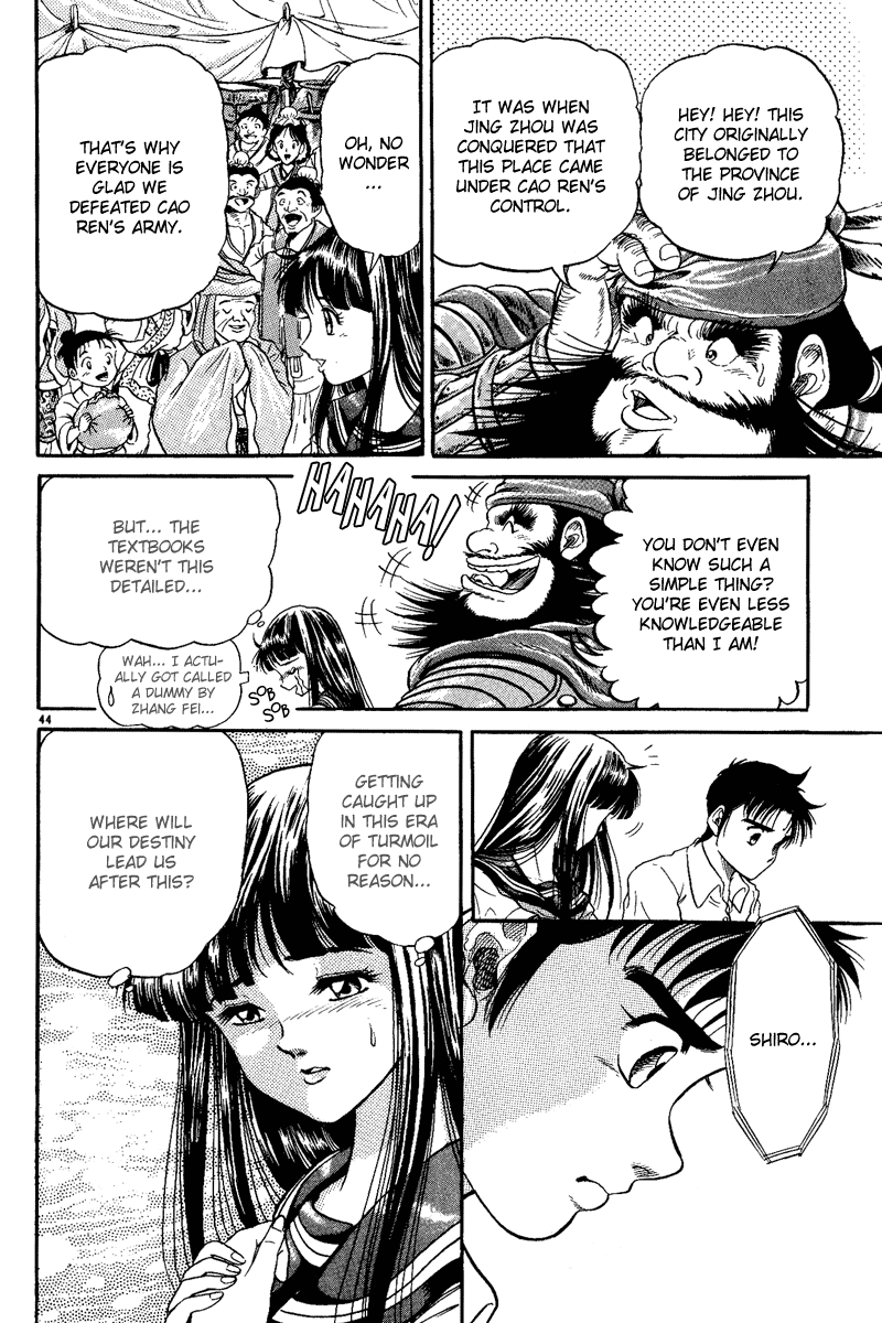 Ryuroden Saving Lian Hua 第45页
