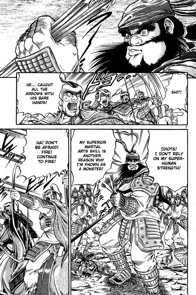 Ryuroden Saving Lian Hua 第8页