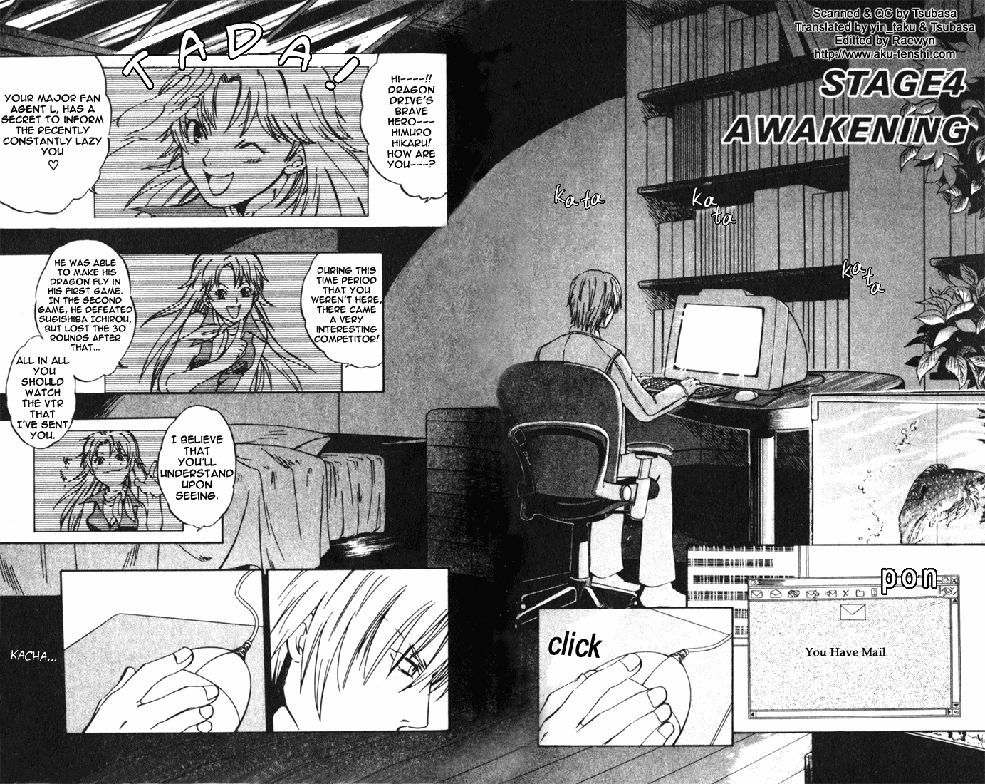 Dragon Drive Awakening 第1页