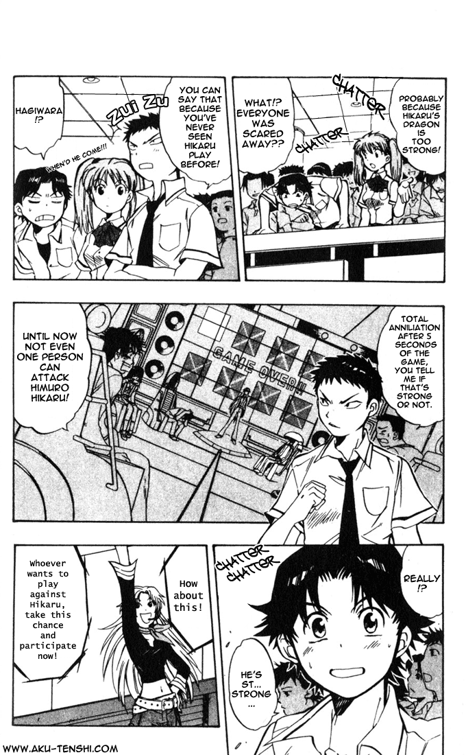 Dragon Drive Awakening 第14页