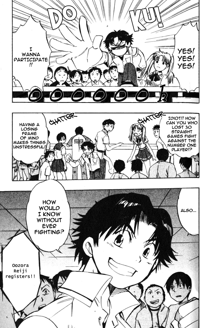 Dragon Drive Awakening 第15页