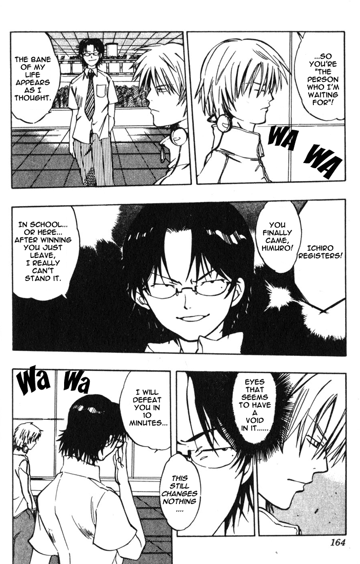 Dragon Drive Awakening 第16页