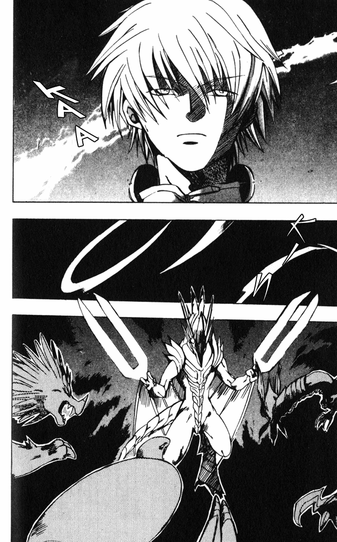 Dragon Drive Awakening 第26页