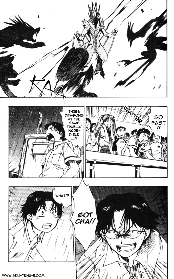 Dragon Drive Awakening 第27页