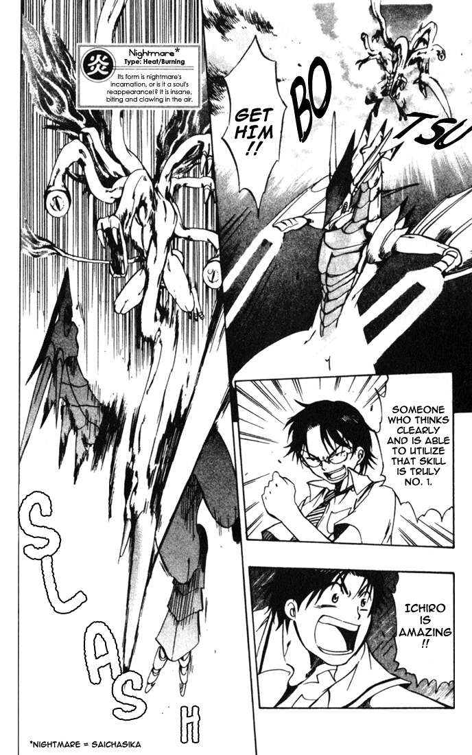 Dragon Drive Awakening 第28页