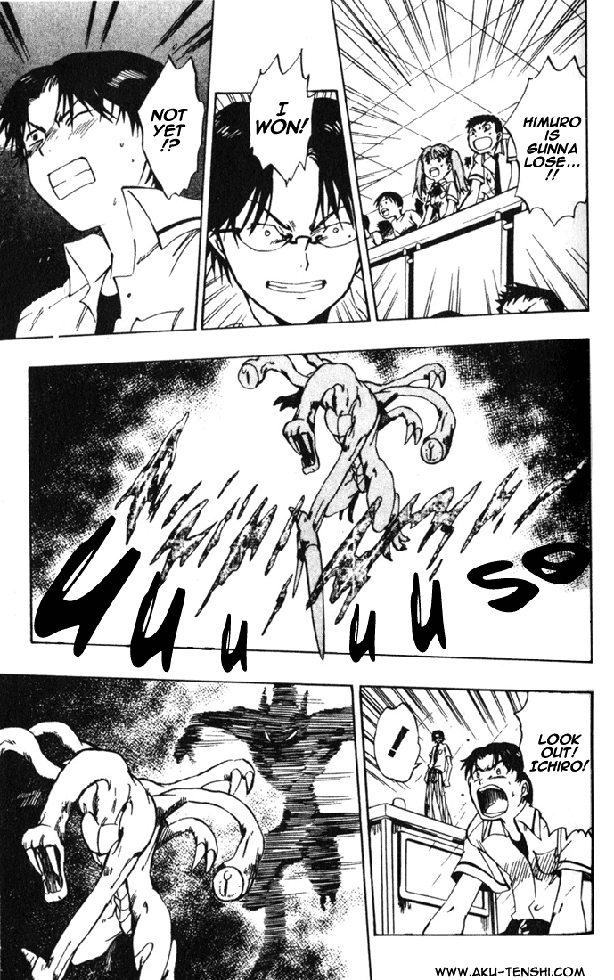 Dragon Drive Awakening 第29页