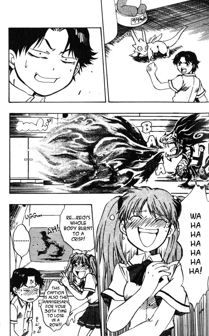 Dragon Drive Awakening 第4页