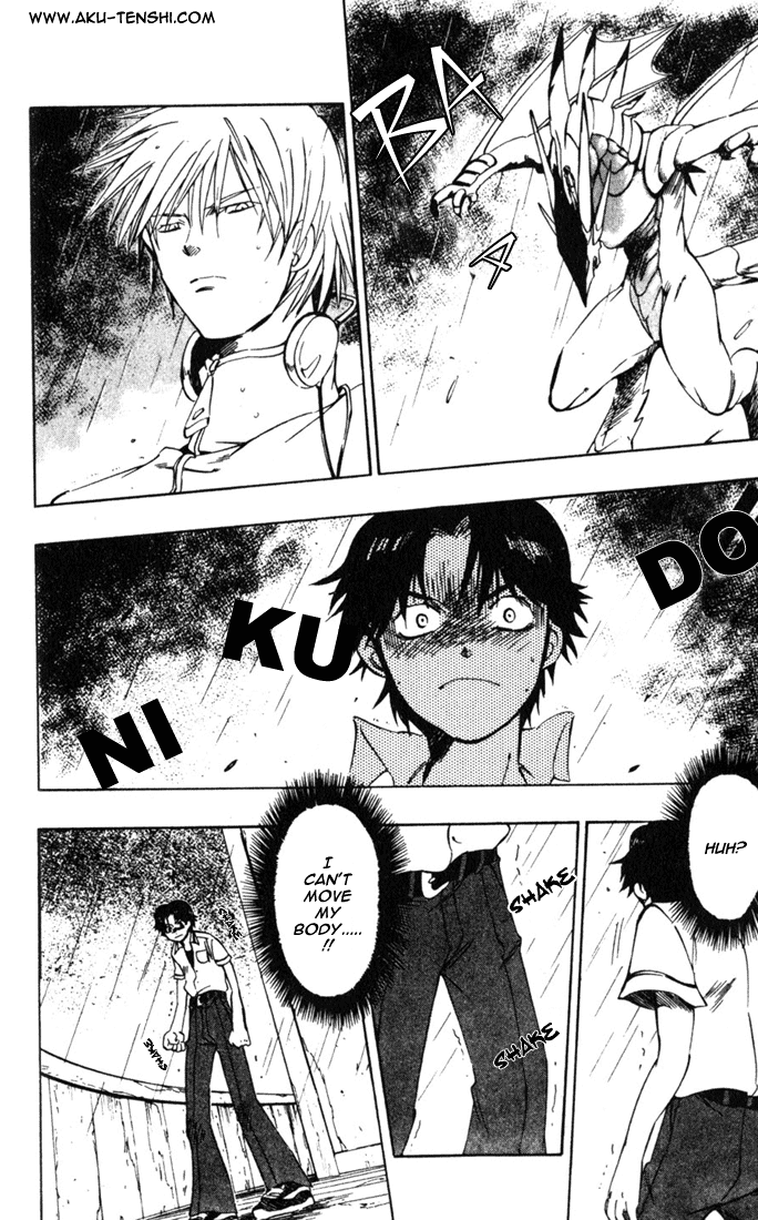 Dragon Drive Awakening 第32页