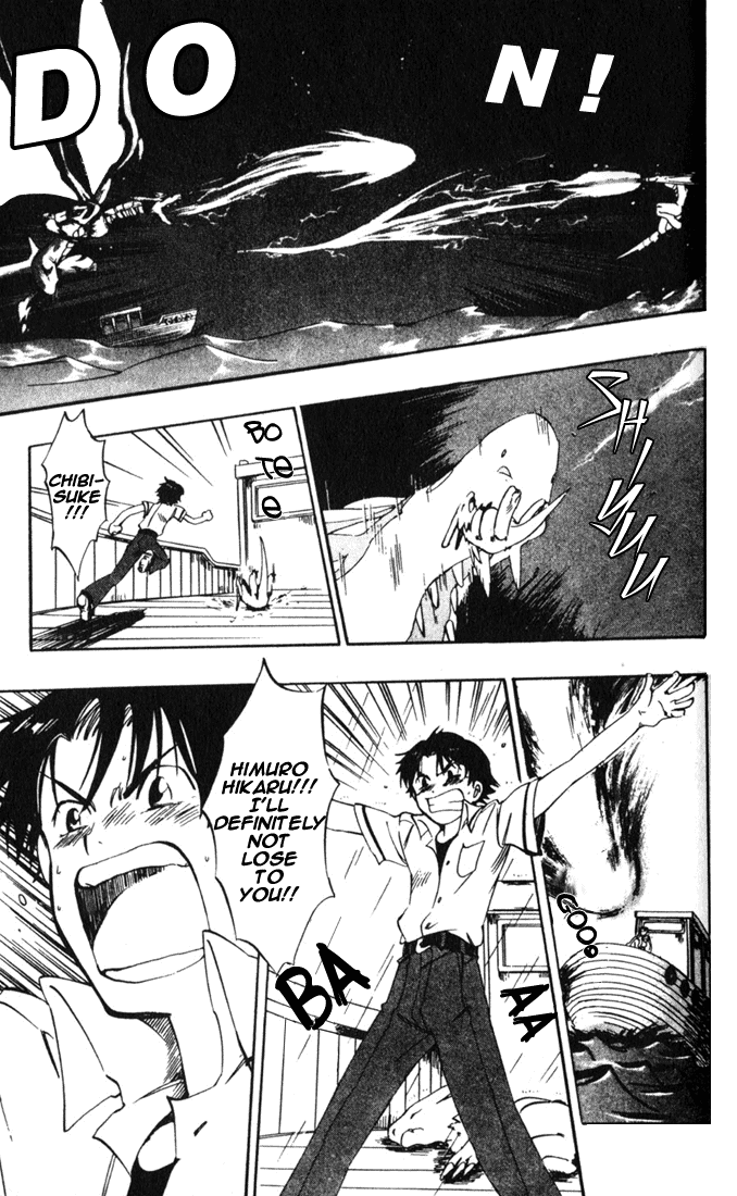 Dragon Drive Awakening 第38页