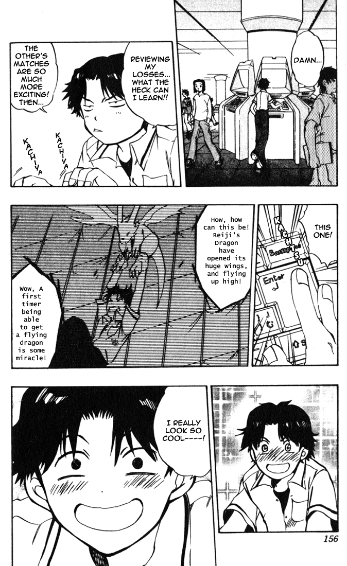 Dragon Drive Awakening 第8页