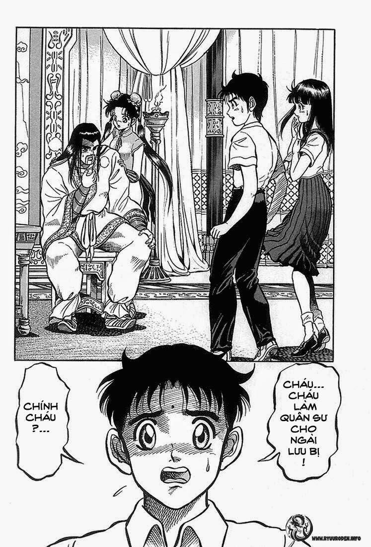 Ryuroden Ch. 2 第2页