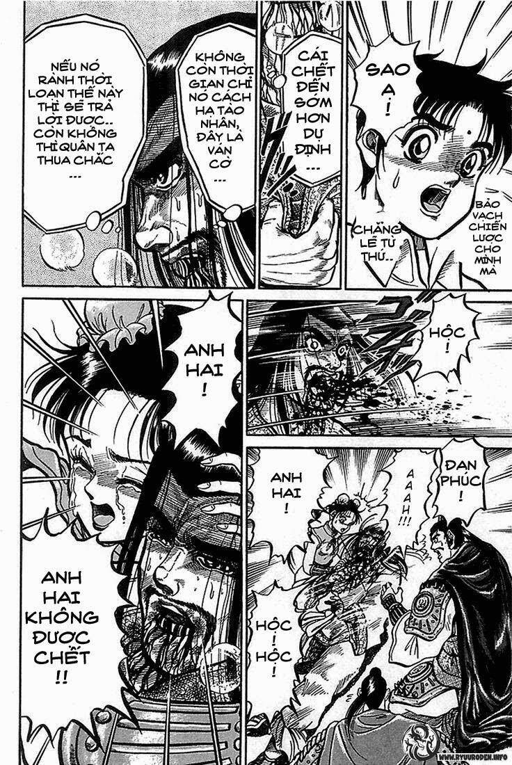 Ryuroden Ch. 2 第14页