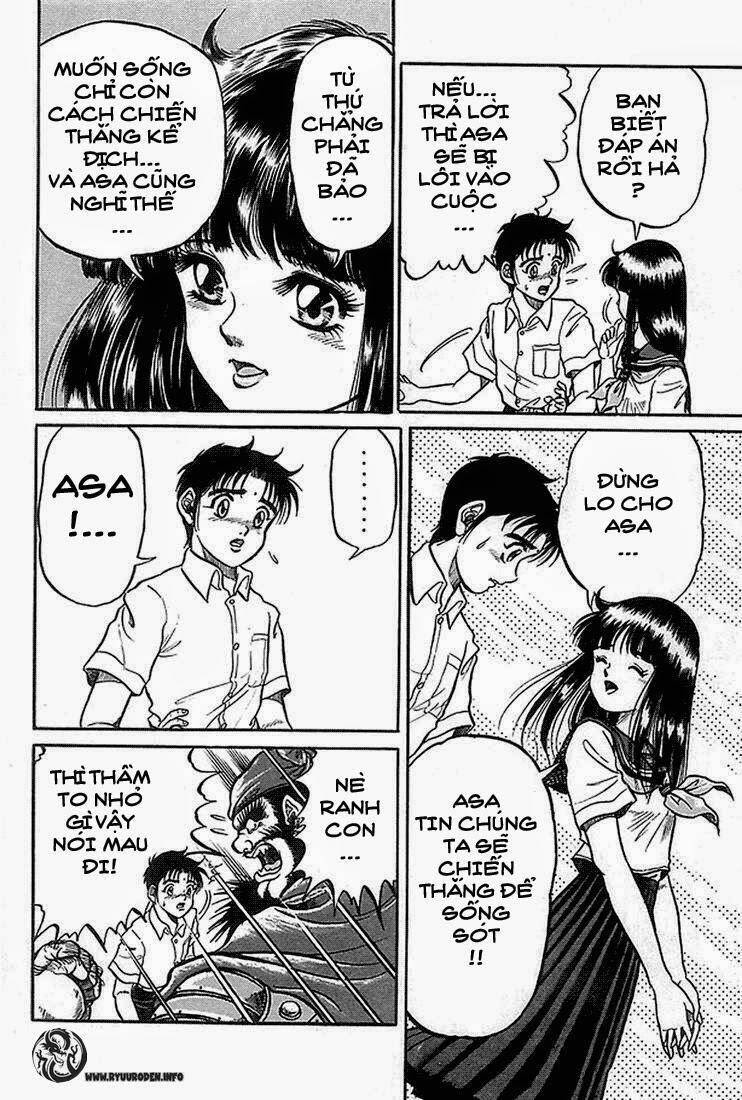 Ryuroden Ch. 2 第16页