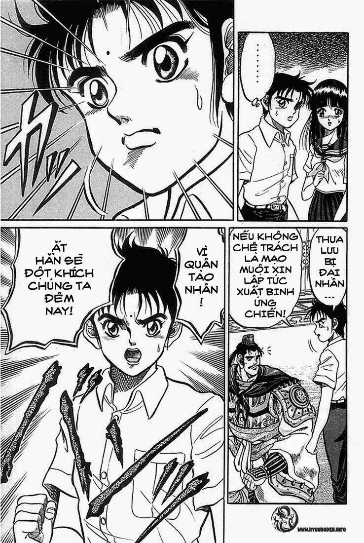 Ryuroden Ch. 2 第17页