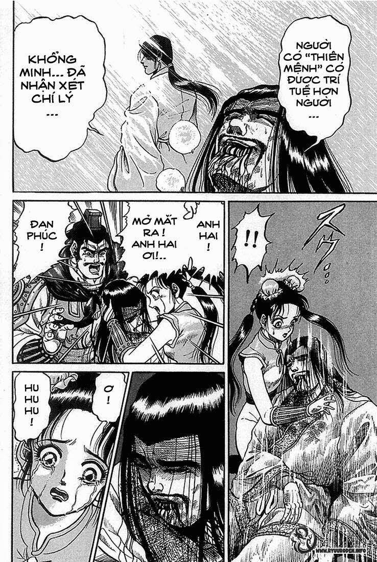 Ryuroden Ch. 2 第20页