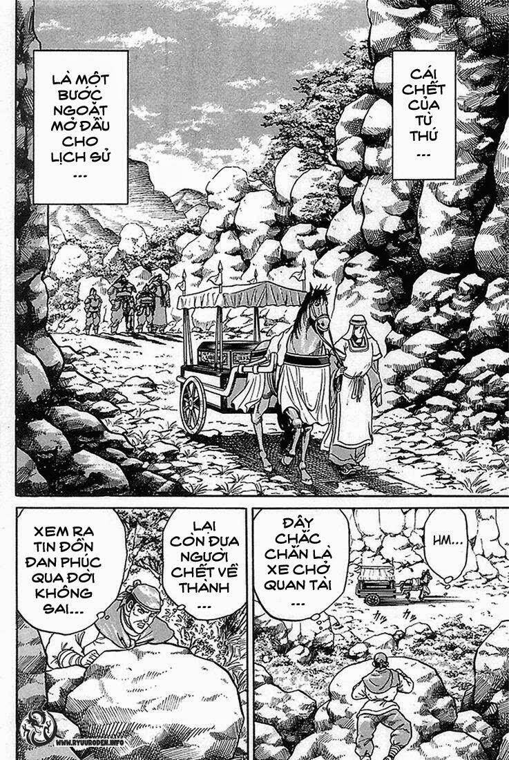 Ryuroden Ch. 2 第22页