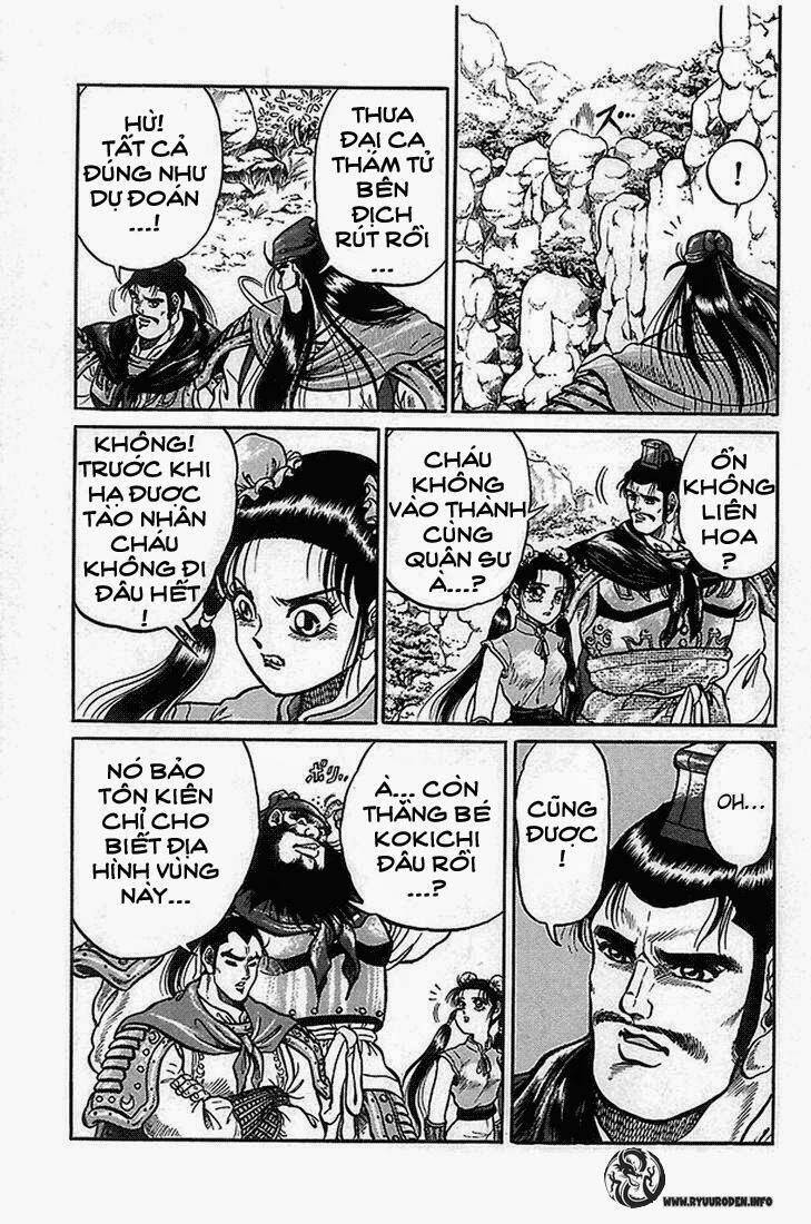 Ryuroden Ch. 2 第23页