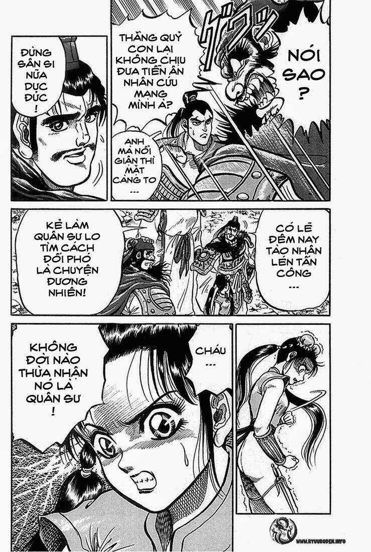 Ryuroden Ch. 2 第24页