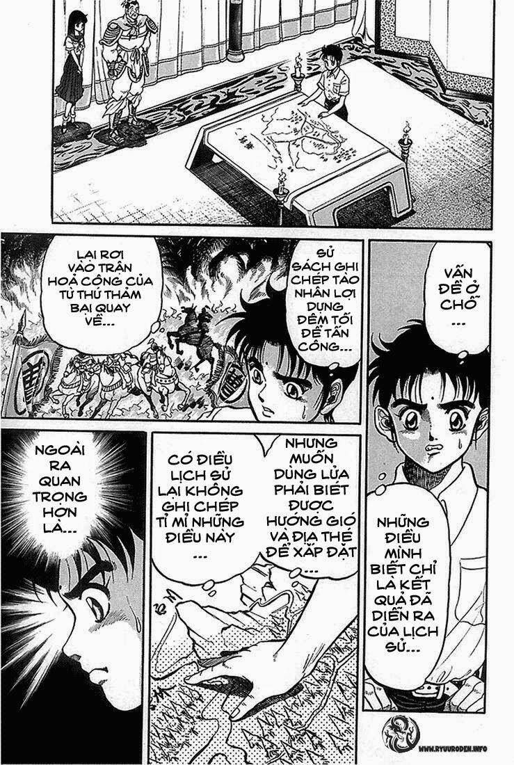 Ryuroden Ch. 2 第27页