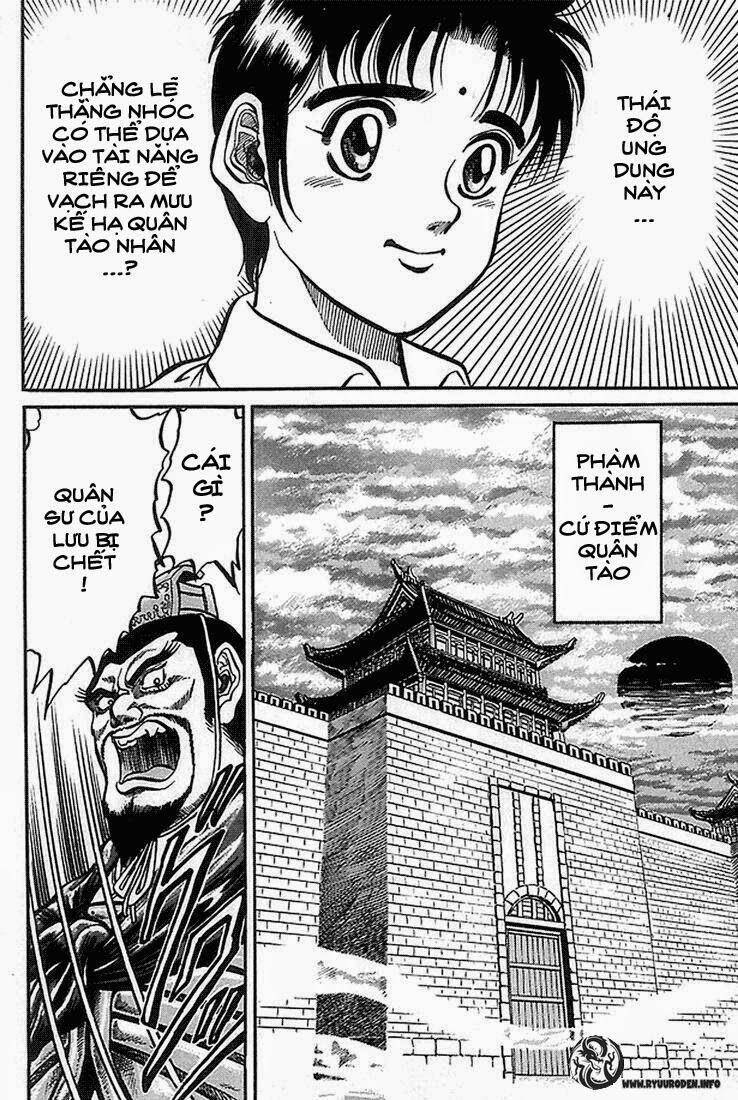 Ryuroden Ch. 2 第32页