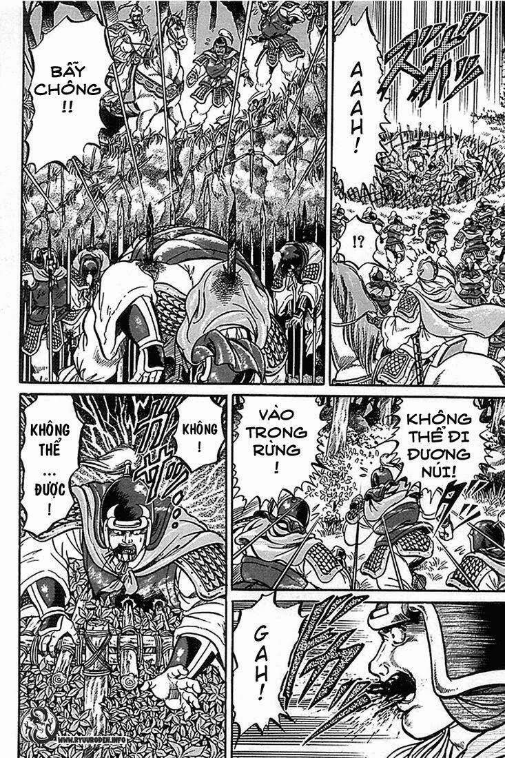 Ryuroden Ch. 2 第45页
