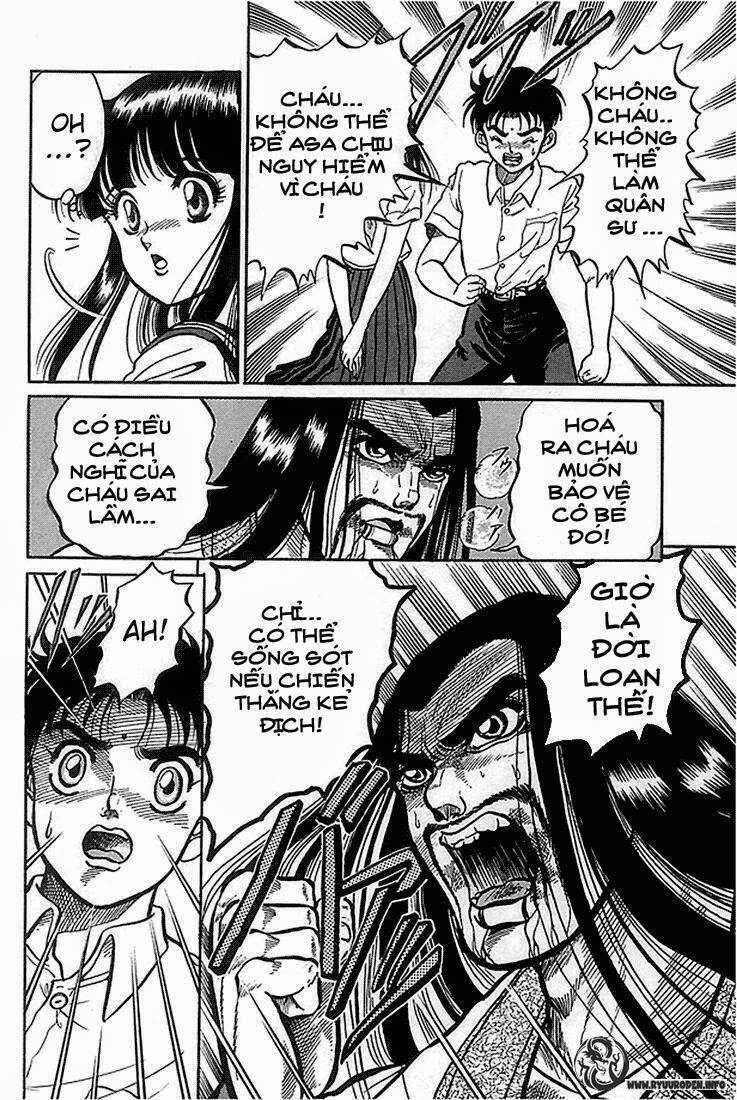 Ryuroden Ch. 2 第6页