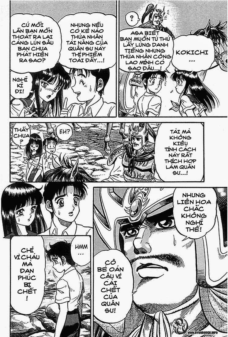 Ryuroden Ch. 2 第53页