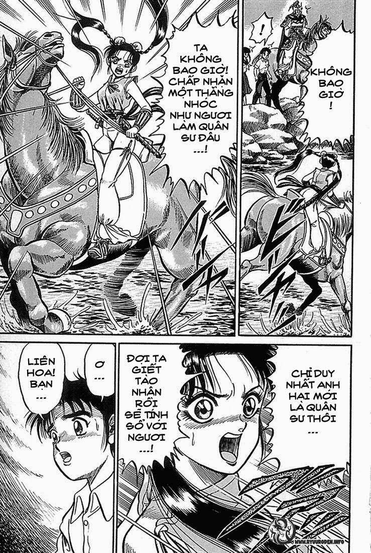 Ryuroden Ch. 2 第54页