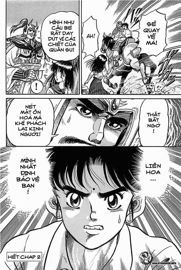 Ryuroden Ch. 2 第57页
