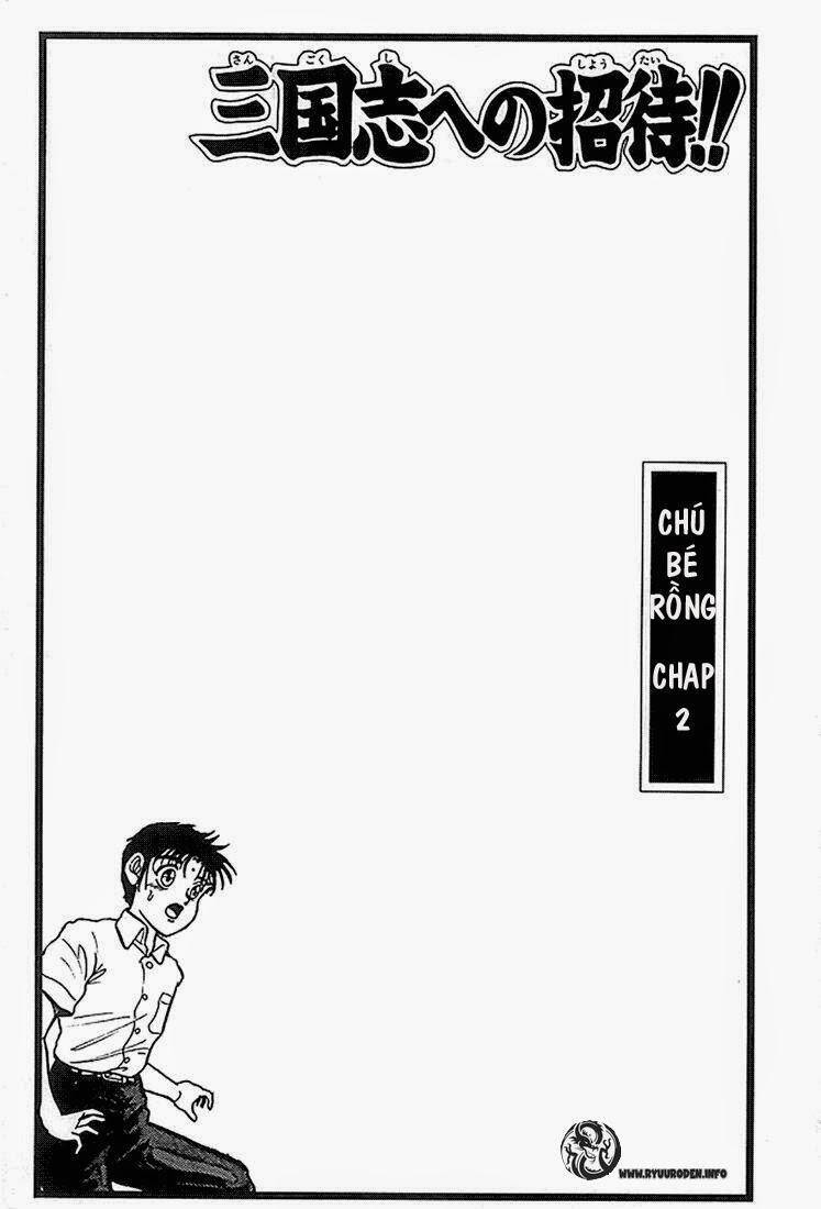 Ryuroden Ch. 2 第58页