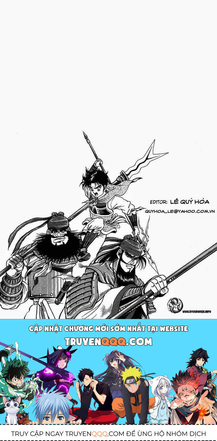 Ryuroden Ch. 2 第59页