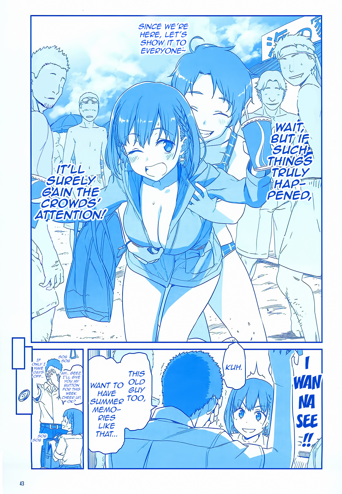Getsuyoubi no Tawawa  (Twitter Webcomic) Getsuyoubi no Tawawa Sono II 第43页