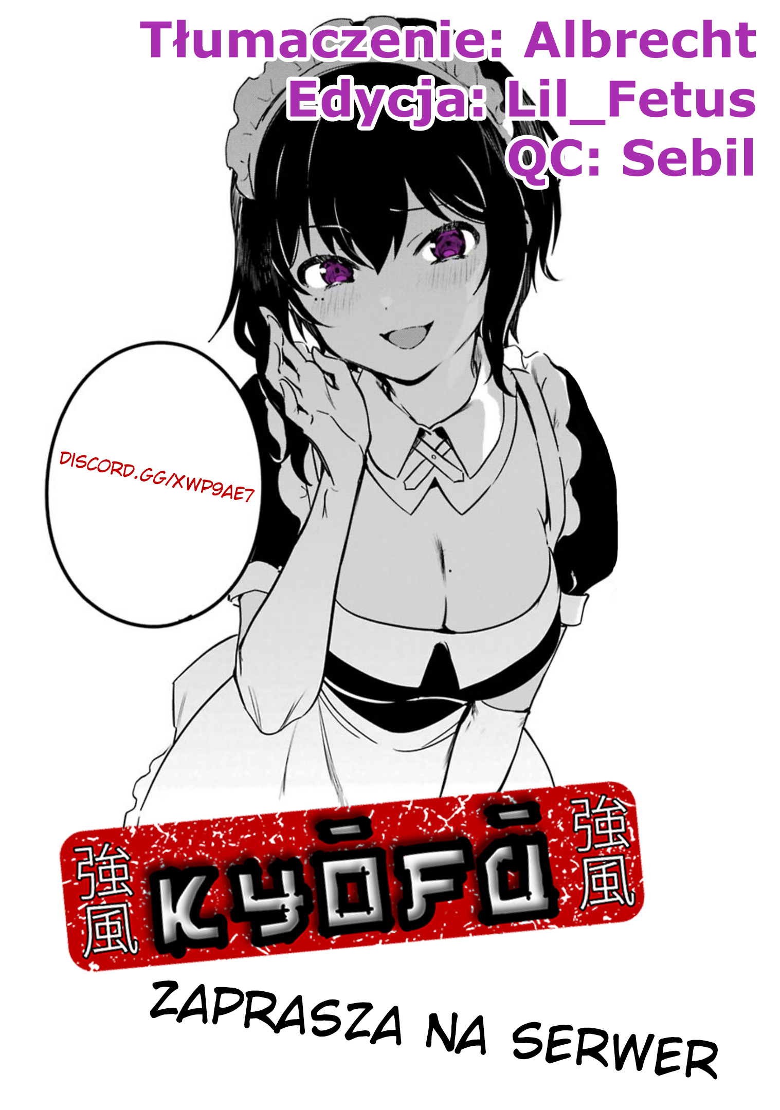 The Maid I Hired Recently Is Mysterious Vol. 1 Ch. 1.2 第7页