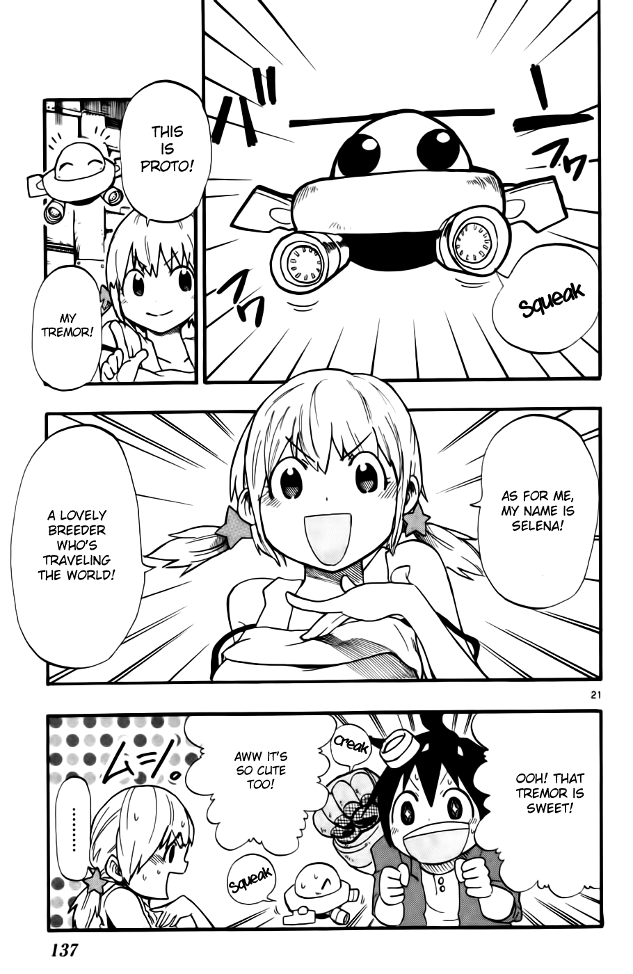 Bullet Armors Conducting a Stake Out! 第21页