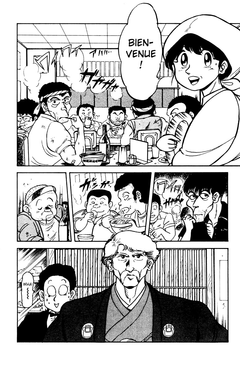 Mister Ajikko Thomas Agosti ! 第11页