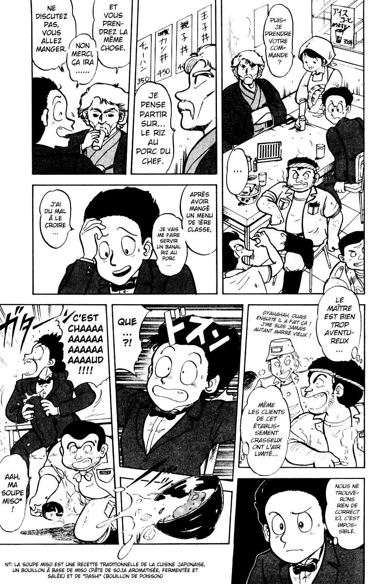 Mister Ajikko Thomas Agosti ! 第12页