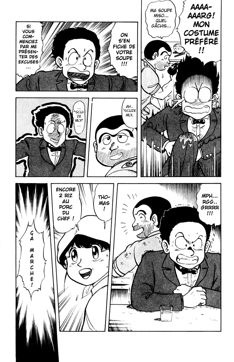 Mister Ajikko Thomas Agosti ! 第13页