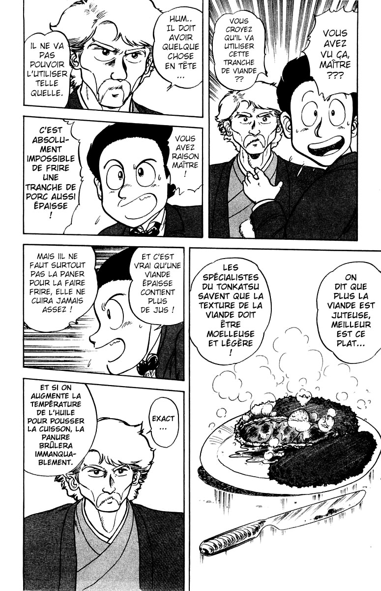 Mister Ajikko Thomas Agosti ! 第21页
