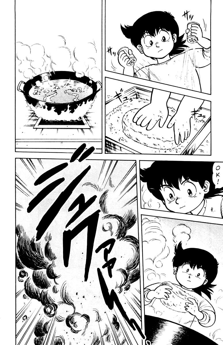 Mister Ajikko Thomas Agosti ! 第23页