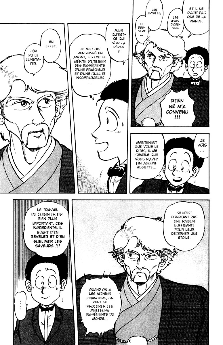 Mister Ajikko Thomas Agosti ! 第6页